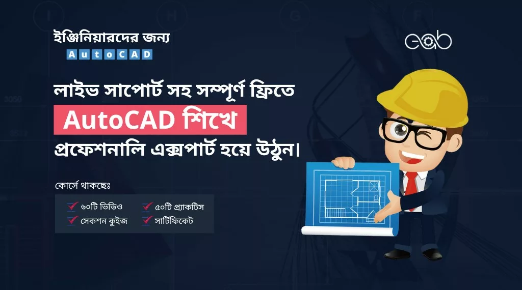 AutoCAD 1 jpg