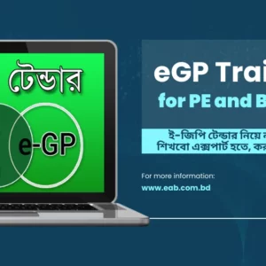 eGP Training for PE and Bidders